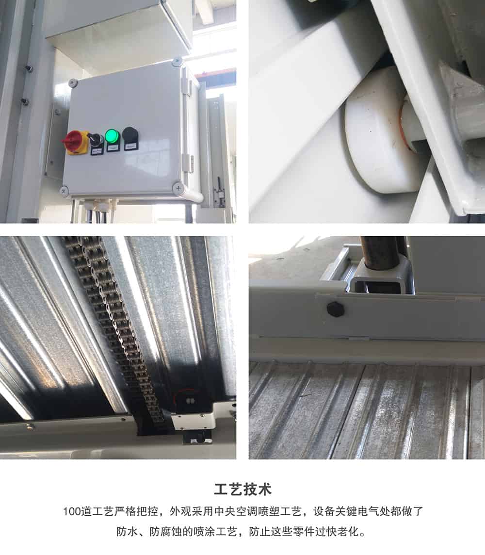 重慶倍萊兩柱簡易升降立體停車設備工藝技術.jpg