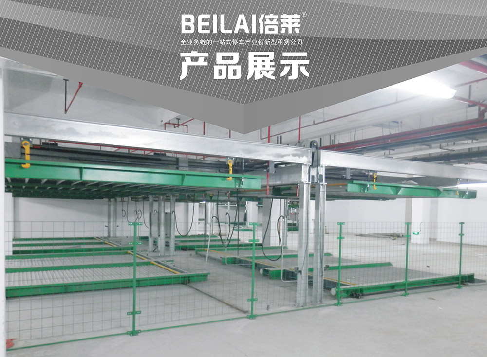 重慶單列PSH2二層升降橫移立體停車設備產品展示.jpg