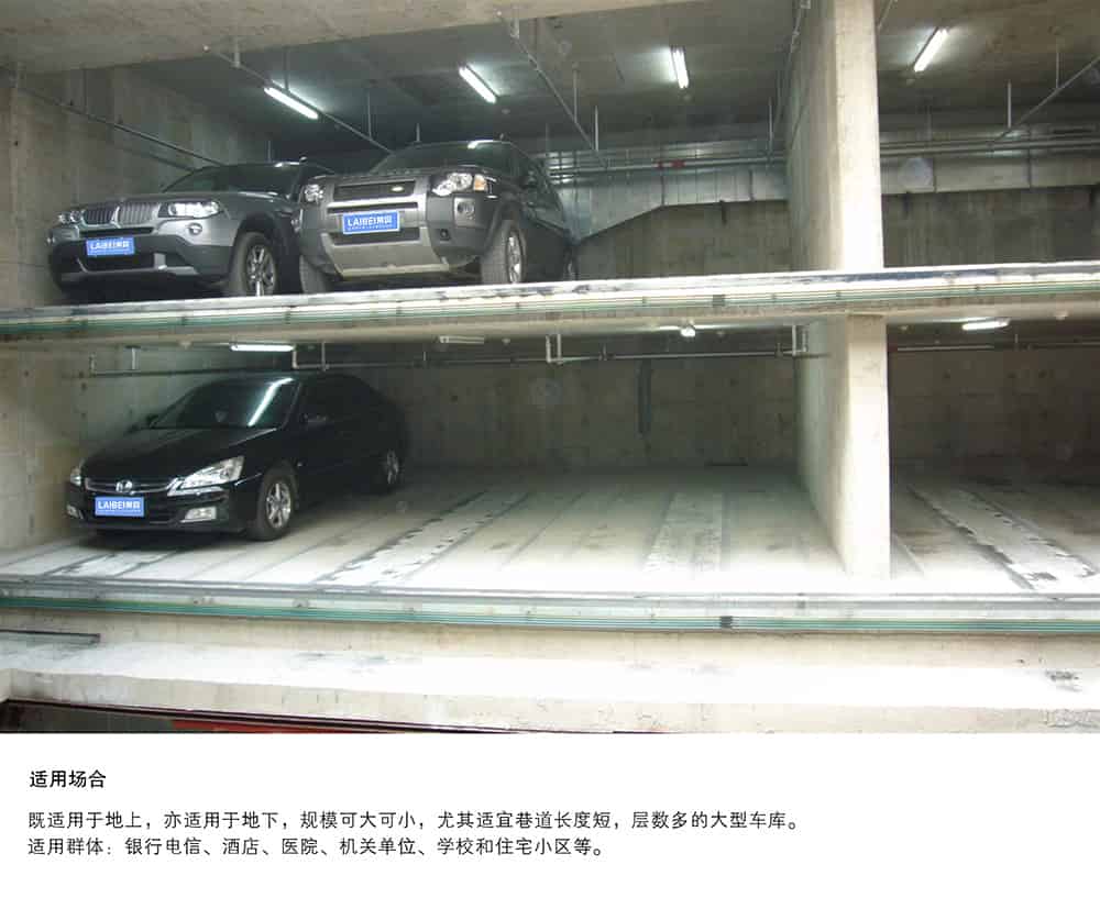 重慶巷道堆垛立體停車設備適用場所.jpg